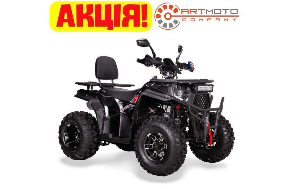 Квадроцикл Sport Energy AFB200 в АртМото Кременчук