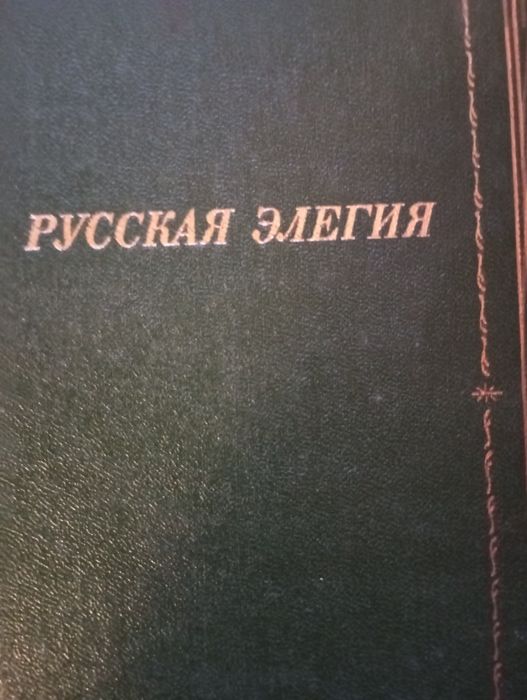 Библиотека поэта.Серия.