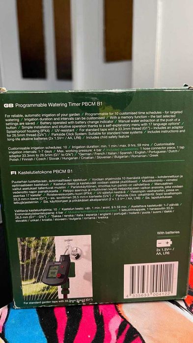 Електронний контролер таймер поливу, комп'ютер для поливу Parkside