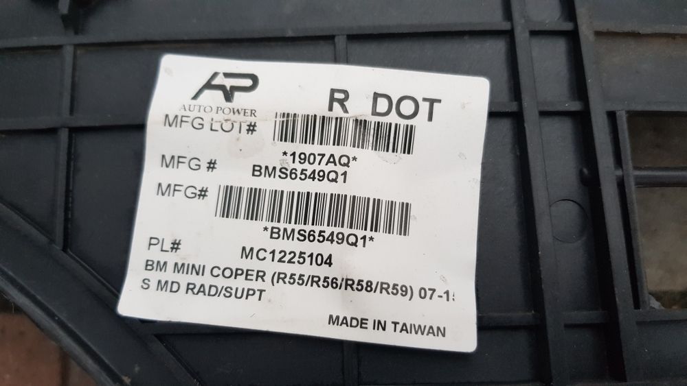 Панель передняя телевизор Mini cooper