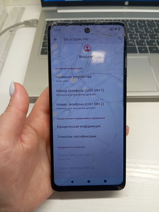 Продам  Motorola