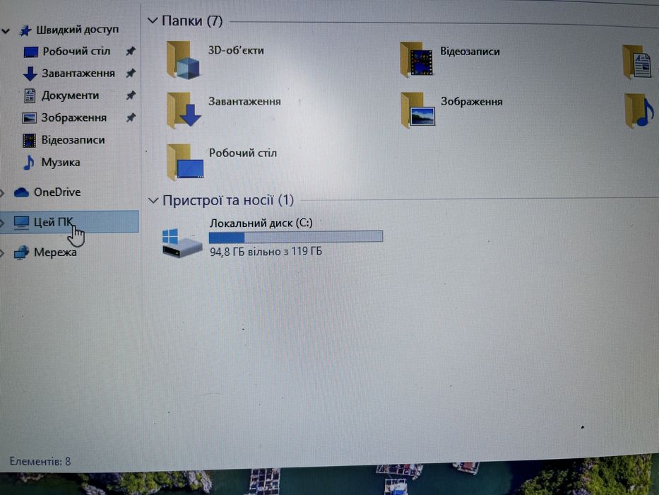 Ноутбук Dell