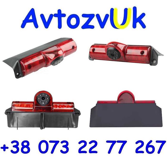 Видеокамера Стоп сигнал Chevrolet EXPRESS GMC SAVANA Lacetti Captiva