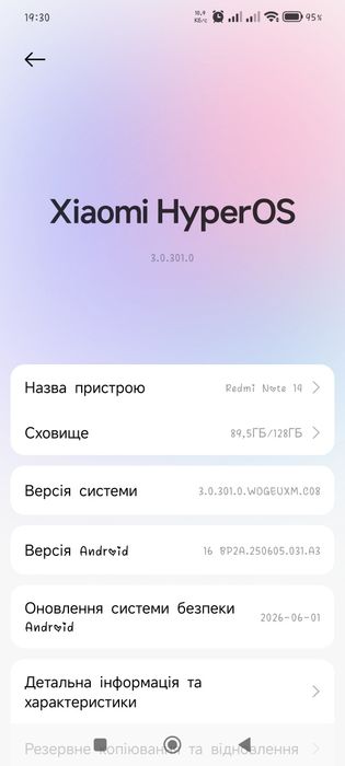 Xiomi redmi 14 , 128gb