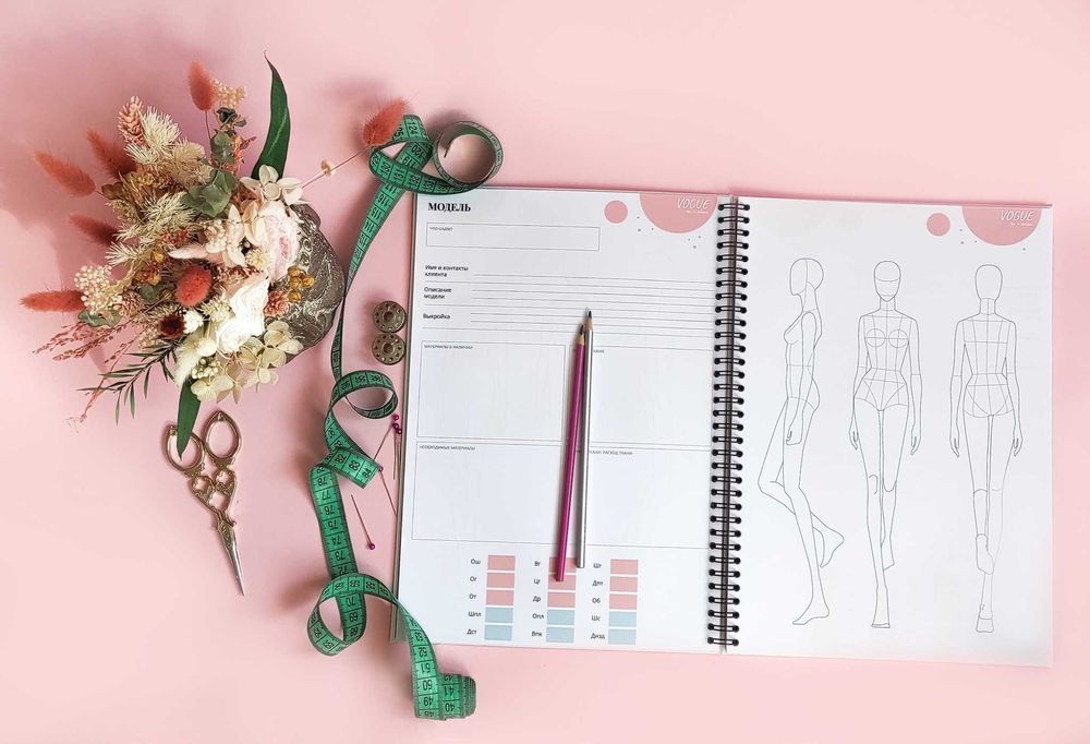 Блокнот/планировщик для швеи формат А4