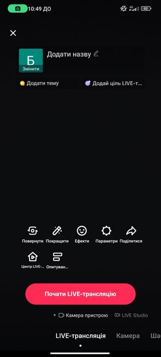 Продам Тік ток акаунти на 1000 підписників ЕФІРИ ДОСТУПНІ