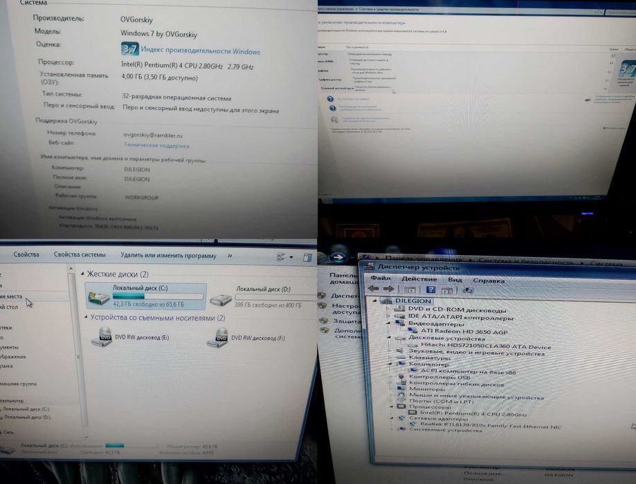 Системный блок ПК, корпус компьютера с полной начинкой, ретро, Wind 7!