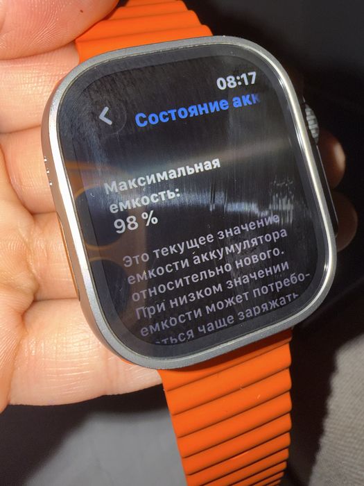 Apple Watch Ultra 2