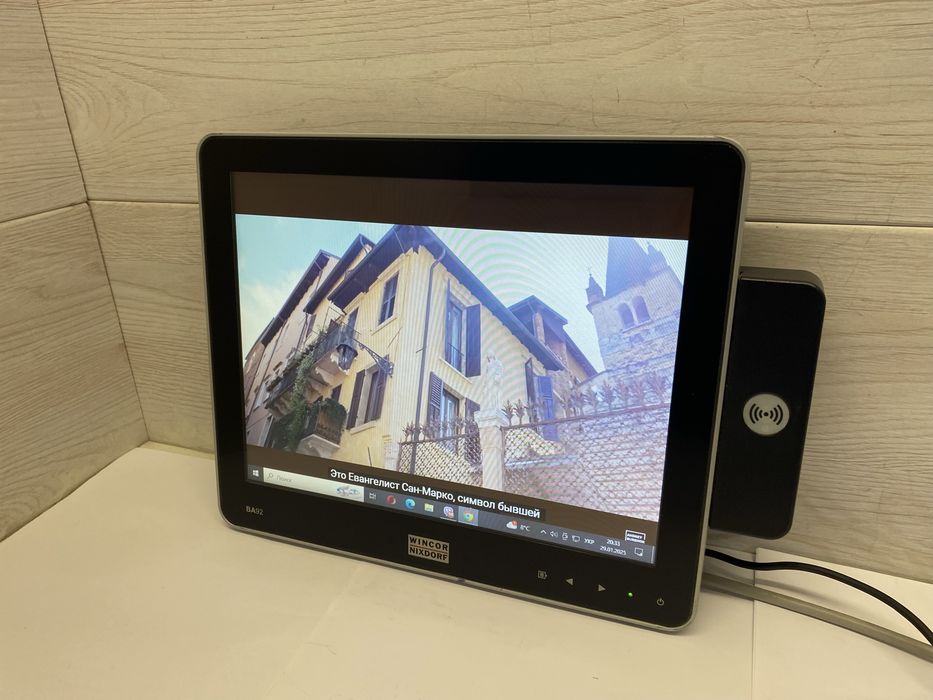 Сенсорний монітор Wincor Nixdorf BA92 / 12.1" / 800×600 /