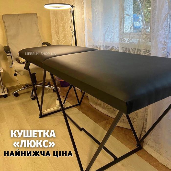 Кушетка для наращивания ресниц депіляції тату масажу автоматична вій