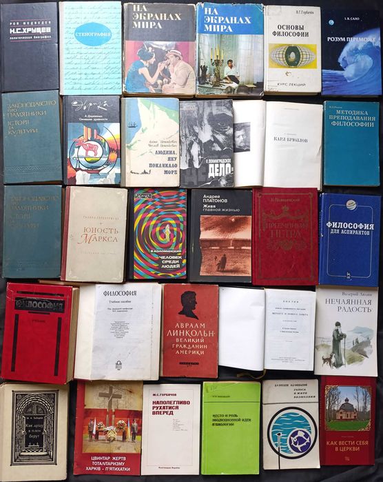 Можливий продаж за розрахунку до 100 гривень за 1 книгу частина № 20.12