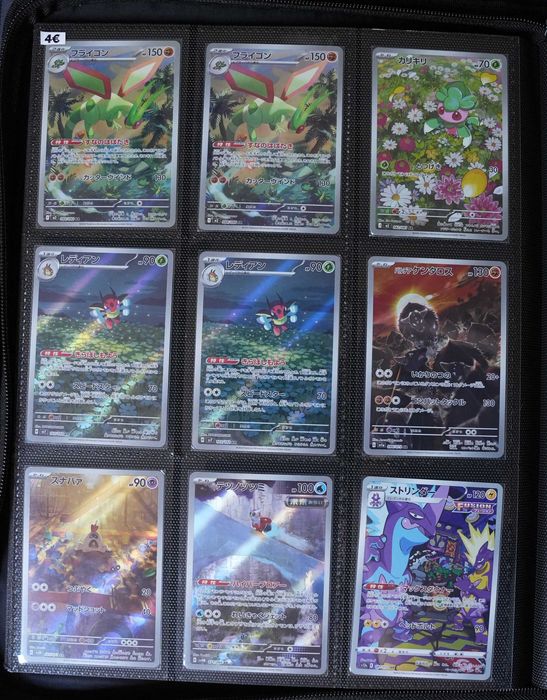 Cartas/Singles Pokémon TCG Japonês/Japanese
