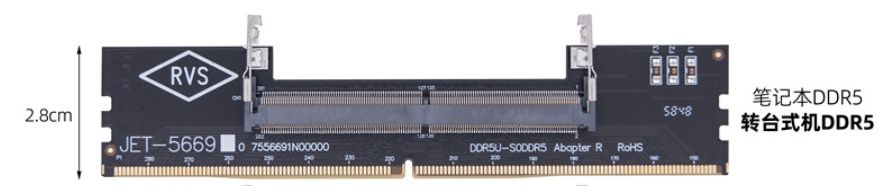 Адаптер DDR5 (SO-DIMM — DIMM) для ноутбучної пам'яті