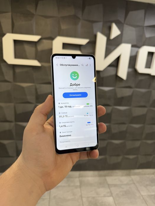 Samsung Galaxy A05 4/128