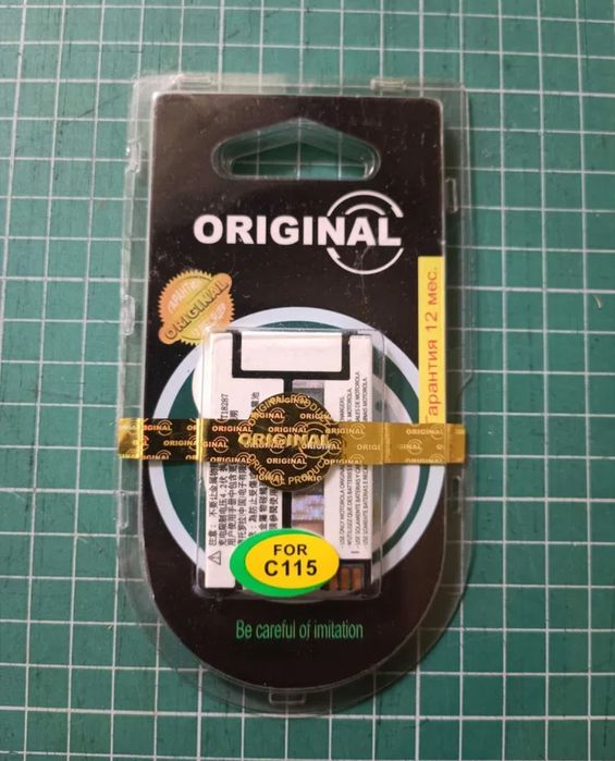 Аккумуляторная батарея С115. НОВАЯ!