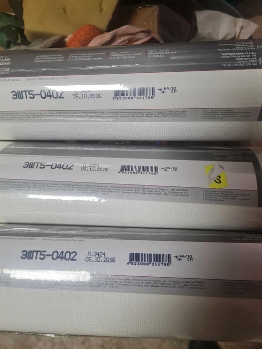 Продам шпалери білого кольору