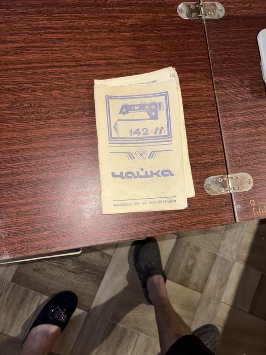 Чайка швейна машинка