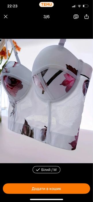 Топ корсет з рожевими яскравими квітами