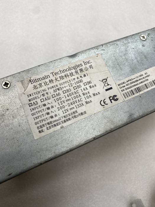 Блок живлення APW3++ для Asic Z15