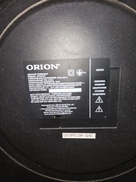 Телевізор ORION*