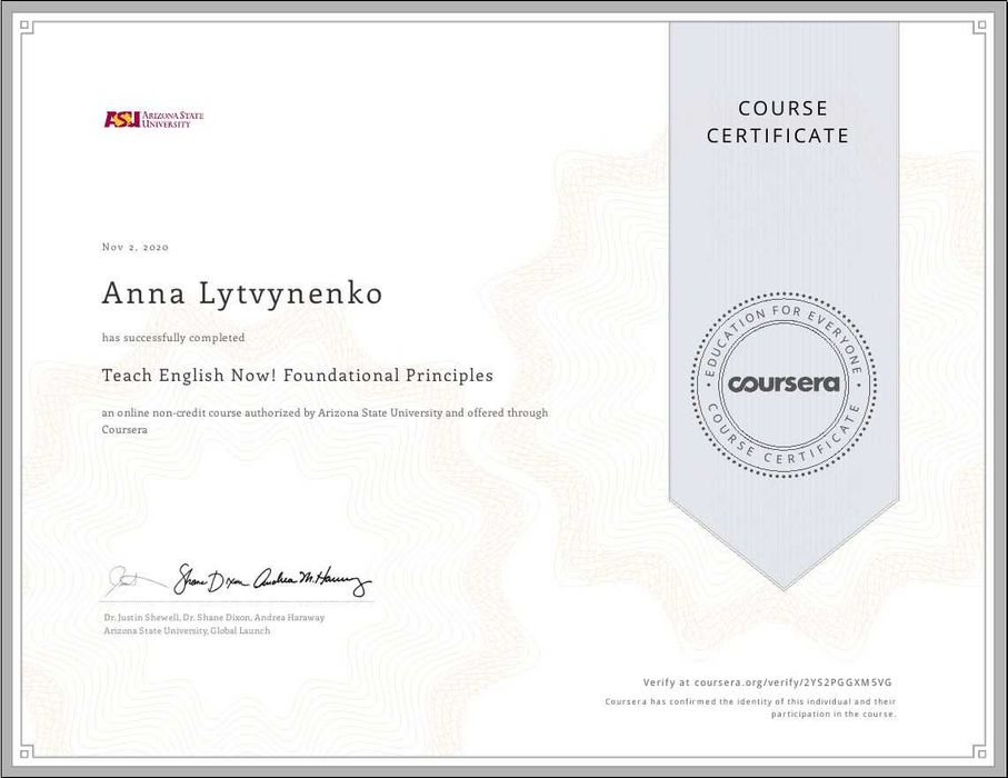 Репетитор английского языка.