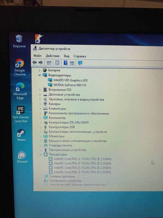 Ноутбук Lenovo Ideapad 330-15IKB