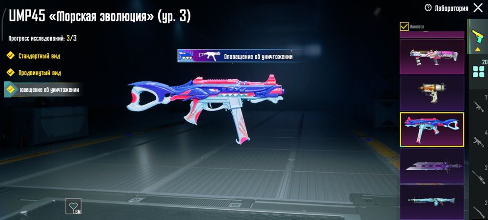 Аккаунт pubg mobile