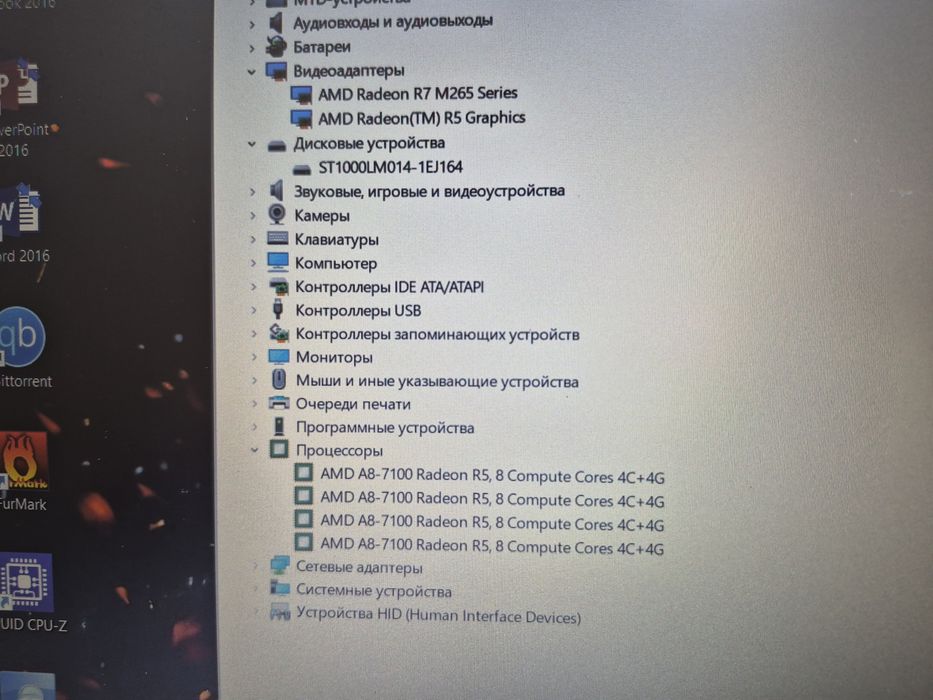 Магазин: Acer E5-551G / AMD A8-7100 /8ГБ / 1000ГБ HDD / Radeon R7 M265 2ГБ / Full HD /Ноутбук.