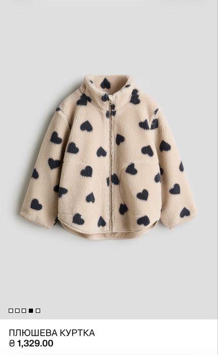 Плюшева куртка 98-104 р h&m