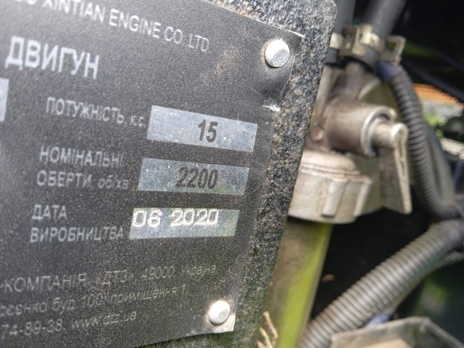 Продам міні  трактор на базі мотоблока
