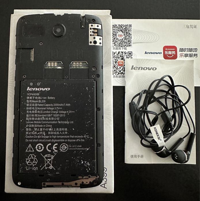 Продам телефон LENOVO на запчасти