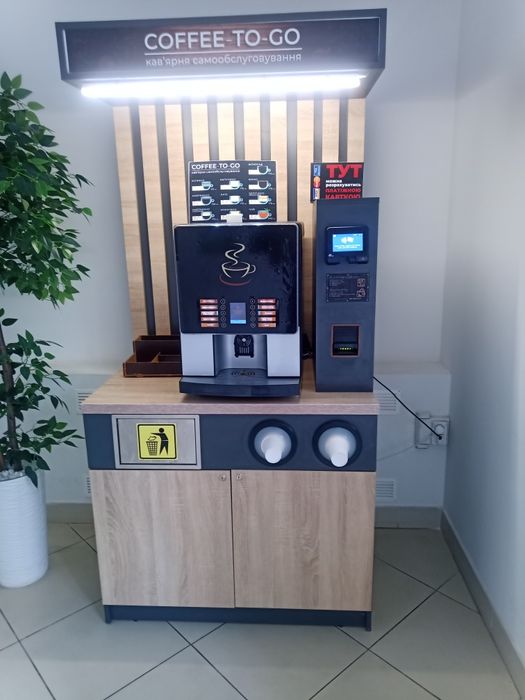 Кофейня самообслуживания