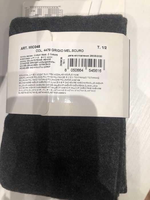 Кашемирові колготки Calzedonia