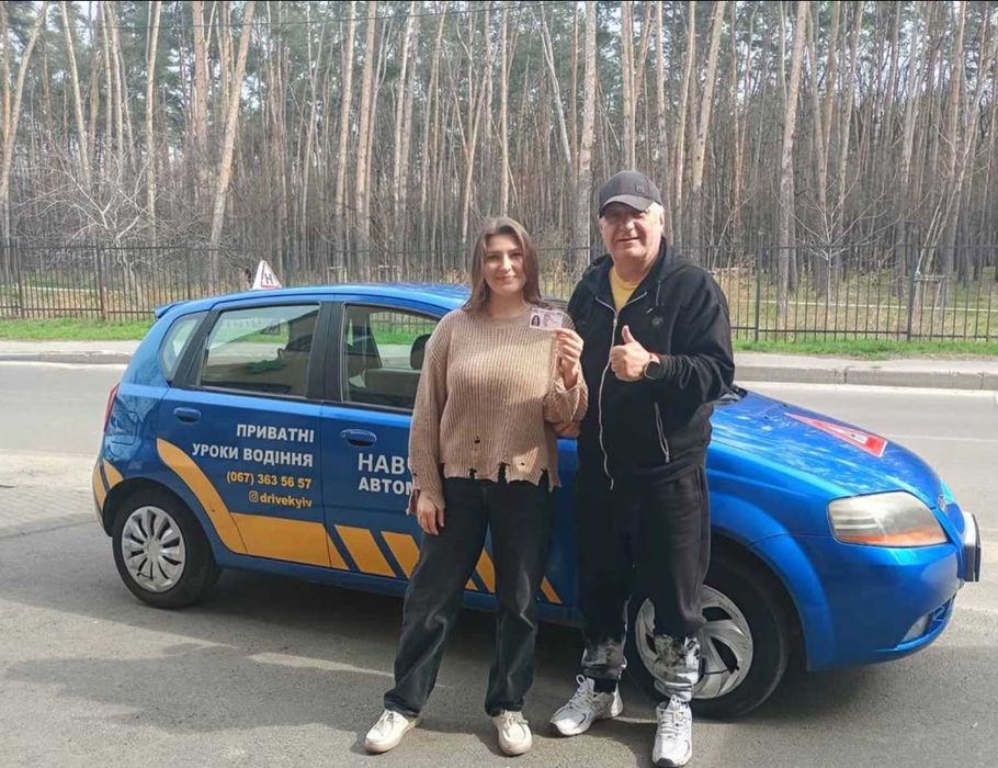 Інструктор з водіння/Автоінструктор/водіння/МКПП/АКПП/автомат/механіка