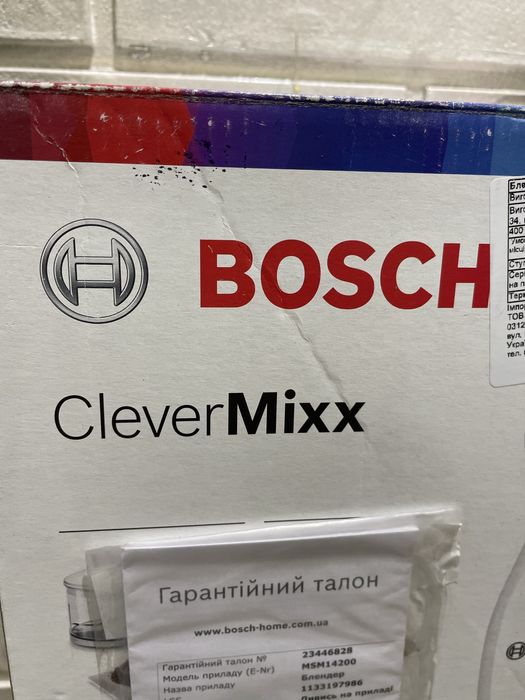 bosch блендер бош новый msm 14200 germany