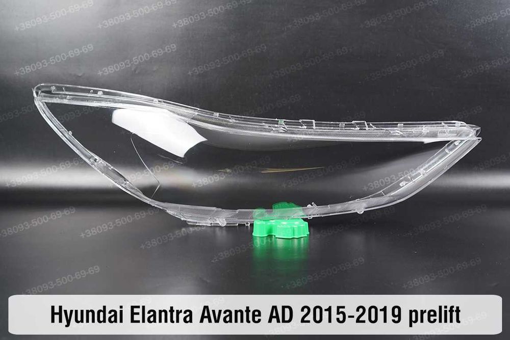 Стекло фары Hyundai Elantra H1 Tiburon Coupe AD XD MD UD CN7 фара