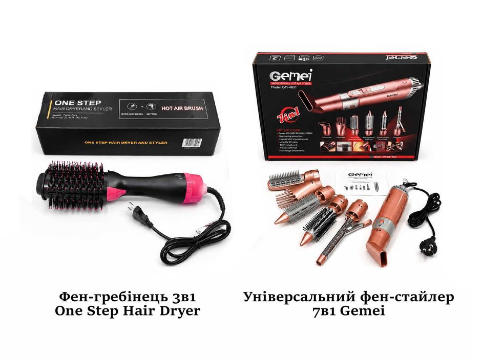 Фен-гребінець для волосся 3в1 One Step Hair Dryer / Фен-стайлер 7в1 Gemei GM-4831