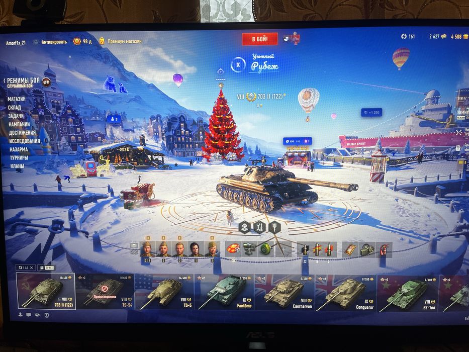 World of tanks aккаунт