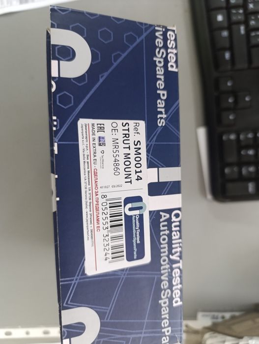 Подушка амортизатора з підшипником  передній  SM0014 Japan Parrs