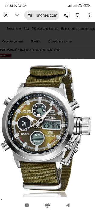 Армейские мужские цифровые часы OHSEN