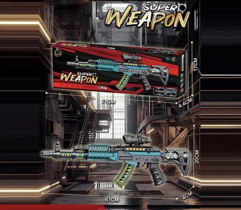 Дитячий іграшковий автомат