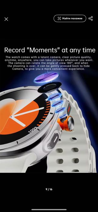 Смарт-годинник Kalobee U8 Ultra