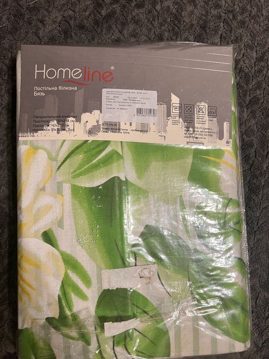 Комплект постільної білизни Home line-1,5