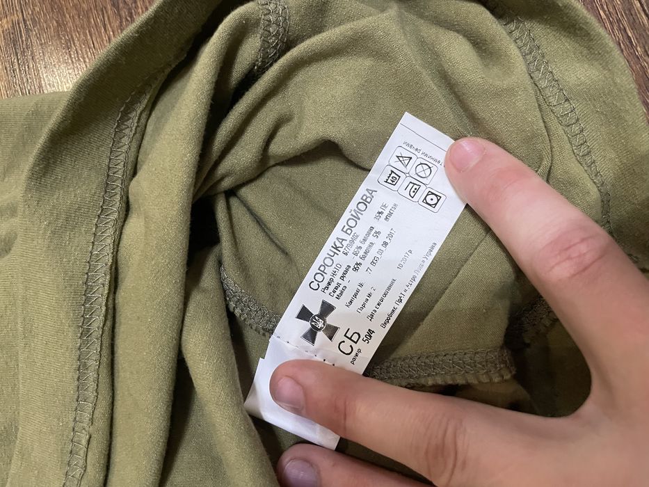 Літня форма НГУ (костюм + кітель) + 2 Бойові сорочки (Убакс)