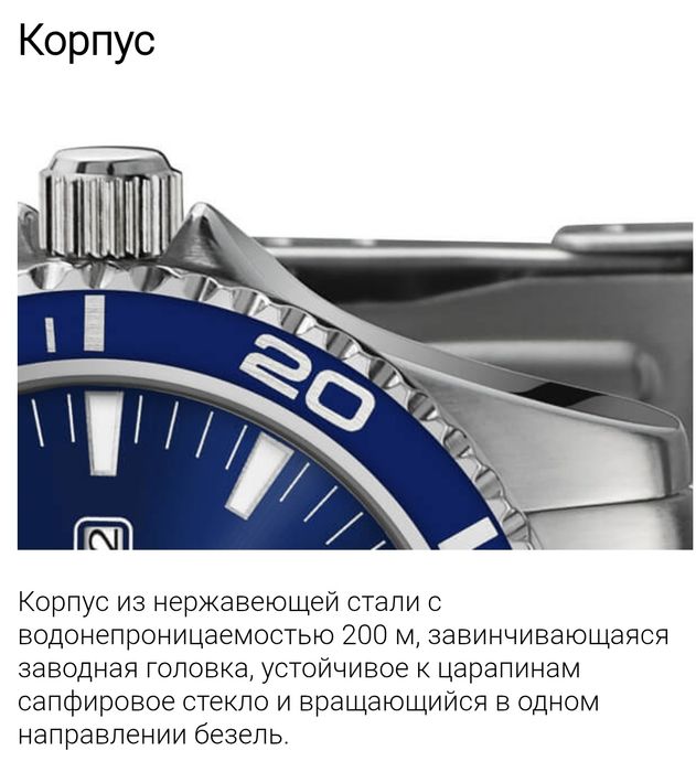 Швейцарские часы для дайверов EPOS оригинал 
Модель: 4413.121.96.36.30