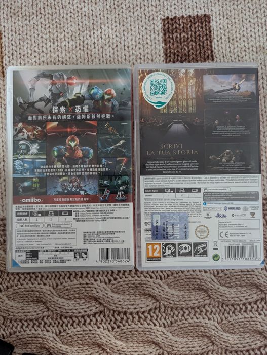 Nintendo Switch Metroid Dread, Hogwarts legacy