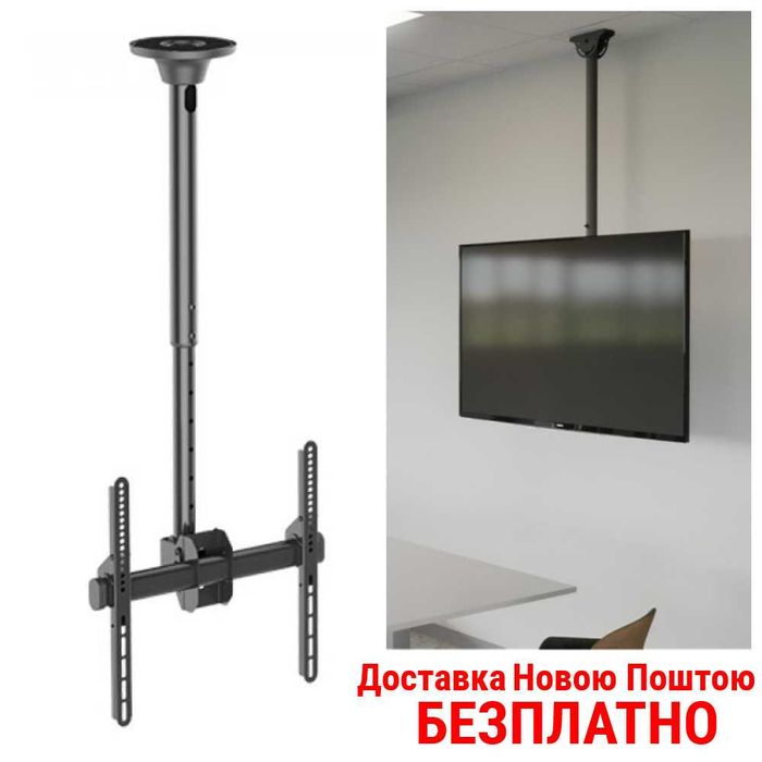 32"-100" Стельові кронштейни для тв Кріплення для телевізорів на стелю