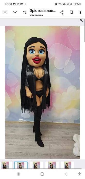 Костюм аниматора стрептизерши  стрептизера