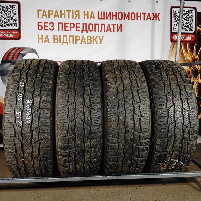 Без передоплати! Шини зимові Б/В 215 60 17C Nokian арт. 5174