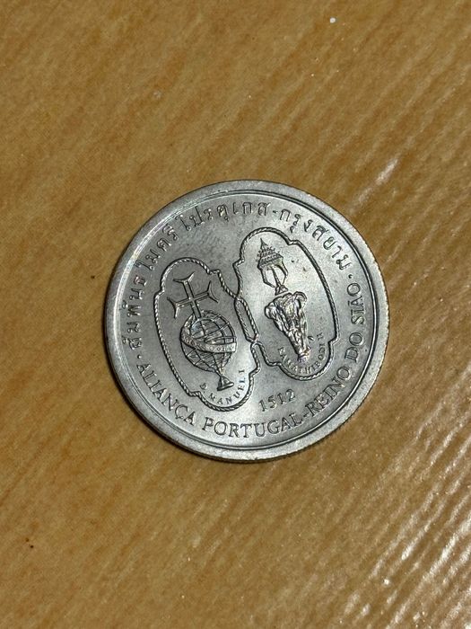 Moeda Portugal 200$00 1996 Reino do Sião Bela